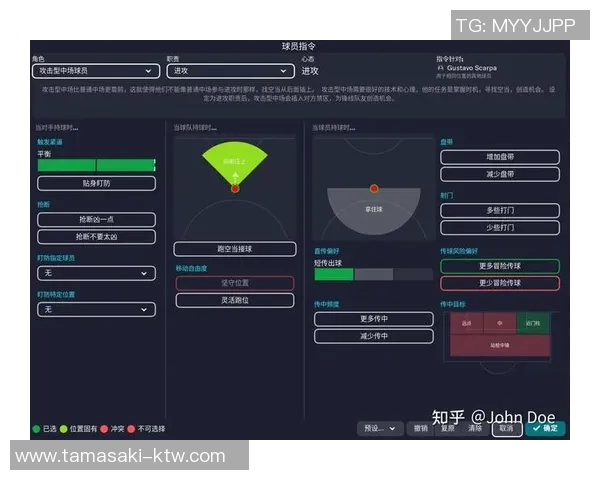 足球结构解析:从战术布局到球员角色的全面探讨与应用 足球结构解析:从战术布局到球员角色的全面探讨与应用