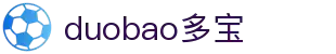 DUOBAO多宝·(中国有限公司)官方网站