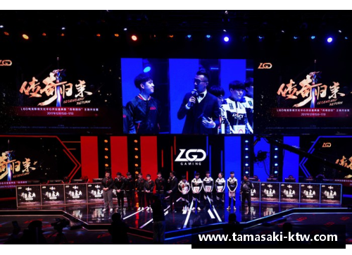 LGDDOTA2：打造新一代电竞传奇