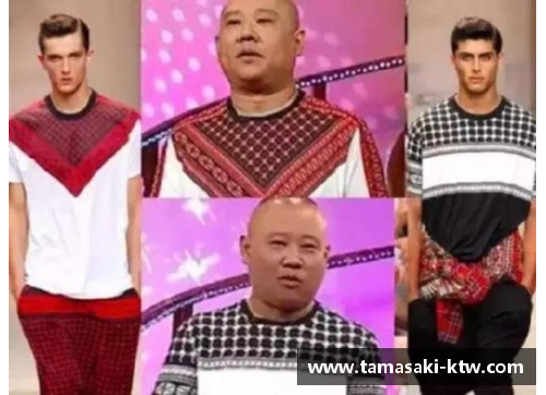 从足球场到时尚秀场：如何打扮成你喜爱的体育明星