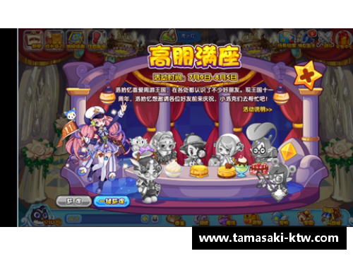洛克王国体育明星宠物票选大揭秘 谁将夺得最终荣耀