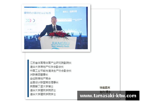 体育明星的学术成长与职业生涯交互研究：以博士教育为视角