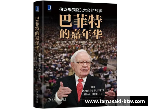 英语体育明星如何成就世界级成功的秘密揭秘
