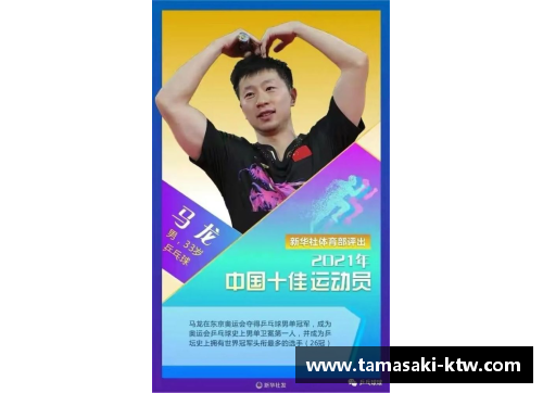 体育明星代言视频合集下载 经典精彩瞬间尽在掌握