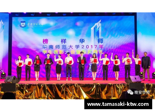 体育明星如何通过榜样作用激励青少年发展自我潜能与团队精神