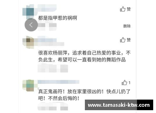 代找体育明星签名软件：快速获取明星签名的全新解决方案