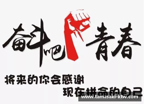 从竞技场到传奇人生：体育明星的成长与奋斗故事