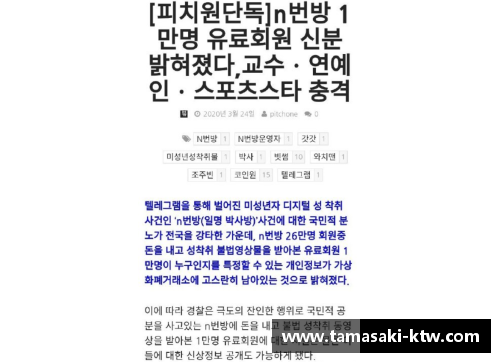 体育明星英文介绍的最佳开场白技巧和实例