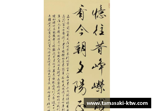 书法才子与体育巨星的奇妙结合：那些兼具书法才华的运动员们