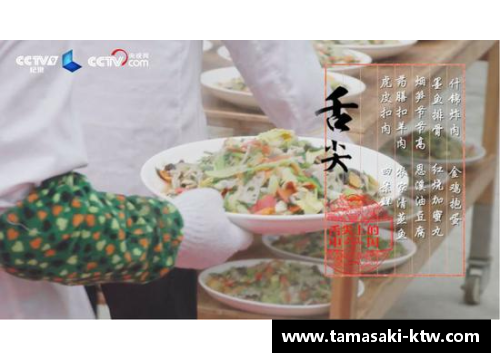 吃货运动员的美食冒险：探索XX明星的美味生活与运动之路