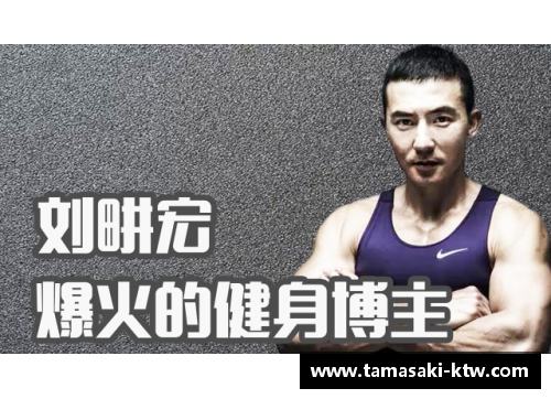 体育明星大胆转型成人片的背后故事与挑战分析