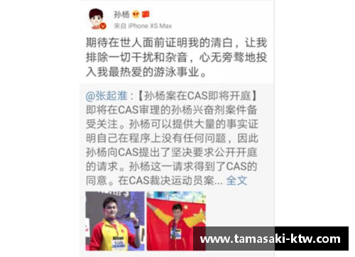 体育明星鼻咽癌成功治愈294万引发全民关注与希望